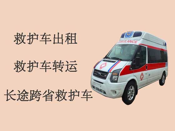 海安120救护车出租公司